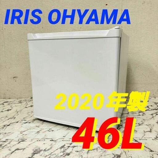 17512  IRIS OHYAMA 一人暮らし1D冷蔵庫 2020年製 46L ◆大阪市内・東大阪市他 5,000円以上ご購入で無料配達いたします！◆ ※京都・高槻・枚方方面◆神戸・西宮・尼崎方面◆生駒方面、大阪南部方面　それぞれ条件付き無料配送あり！