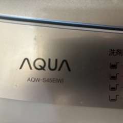 【AQUA】4.5kg全自動洗濯機の画像