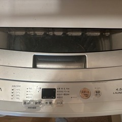 【AQUA】4.5kg全自動洗濯機の画像