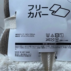 ソファーカバー マルチカバー　フリーカバーの画像