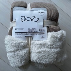 ソファーカバー マルチカバー　フリーカバーの画像