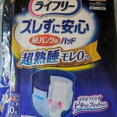 介護用品、紙パンツ用パッド5個の画像