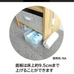 家具 収納家具 カラーボックスの画像