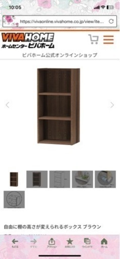 家具 収納家具 カラーボックス