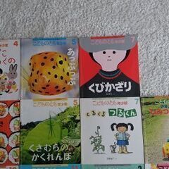 こどものとも　年少版14冊