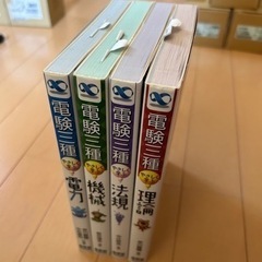 GWセール‼️¥8800→¥500⁉️→無料⁉️の画像