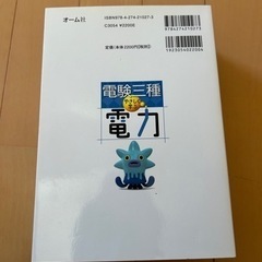 GWセール‼️¥8800→¥500⁉️→無料⁉️の画像