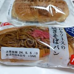 格安　焼きそばパン　バナナ&ホイップデニッシュ　他お菓子コーヒー　４点セットの画像