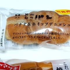 格安　焼きそばパン　バナナ&ホイップデニッシュ　他お菓子コーヒー　４点セットの画像