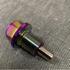 【断捨離中】マグネット付き オイルドレンボルト