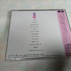 ❄　YUKI'S BRAND 斉藤由貴 の画像