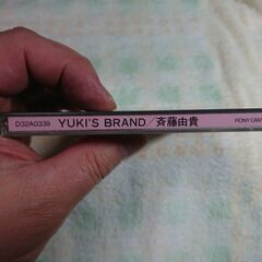 ❄　YUKI'S BRAND 斉藤由貴 の画像
