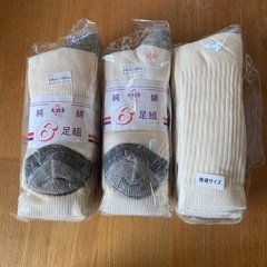 軍足  6足×3パック  
24.0~26.0cm  