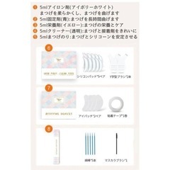 新品未開封　LASH LIFTまつげパーマセルフキットの画像