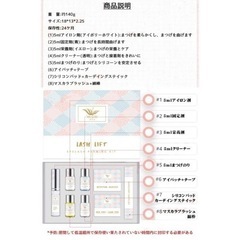 新品未開封　LASH LIFTまつげパーマセルフキットの画像
