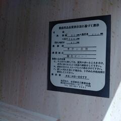 家具 収納家具 タンス、衣類収納の画像