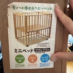 子供用品 ベビー用品 ベビーベッド、家具