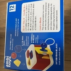 ボーネルンド  アンビトーイ　ロックブロックの画像
