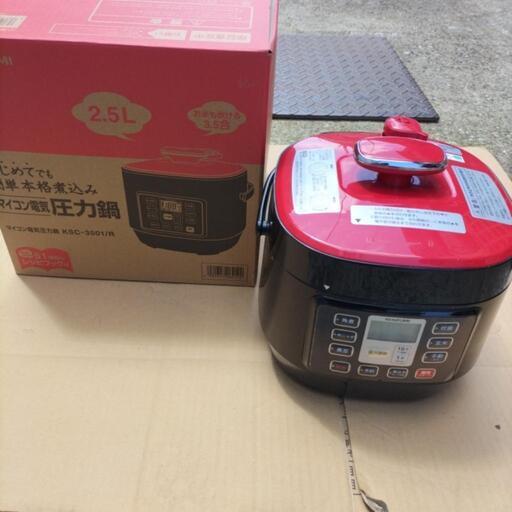 早い者勝ち！マイコン電気圧力鍋 KSC-3501　\r\nKOIZUMI（コイズミ）