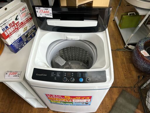 リサイクルショップどりーむ鹿大前店　No9486　洗濯機　グランドライン　未使用品　2021年製　5㎏　美品