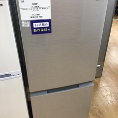 【トレファク神戸新長田 】SHARPの2ドア冷蔵庫2021年製です！!!【取りに来れる方限定】