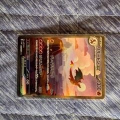 リザードンSAR売ります