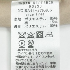 【URBAN RESEARCH ROSSO】ブルゾンの画像