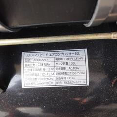 車のパーツ メンテナンス用品の画像