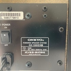 PCオーディオ スピーカー オンキョーの画像