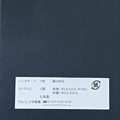 バーバリー ぬいぐるみの画像