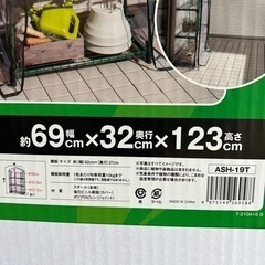 スリム3段の画像