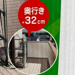 スリム3段の画像