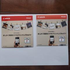 Canon PIXUS TS5330BK
　プリンターの画像