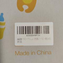 【新品未使用品】フォトフレーム の画像