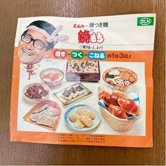 蒸す・つく・こねるの１台３役 餅付き機 パン作りにもの画像