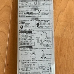 【未開封】Panasonic／LEDネックライトの画像