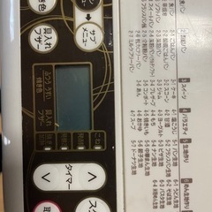 TWNBIRDホームベーカリーの画像