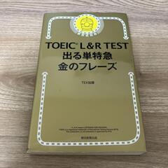⑦金のフレーズ