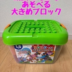 【取引終了】【知育玩具】大きめパーツのボール付ブロック