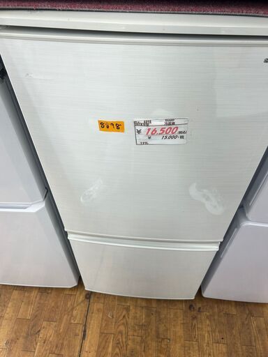 リサイクルショップどりーむ鹿大前店　No8898  SHARP冷蔵庫 137L 2018年製　2ドアタイプ