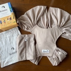 コニー Konny サマー Sサイズ 抱っこ紐 ベビー用品 ベビ...