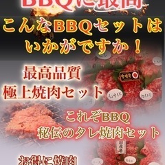 GW限定✨秘伝のタレ焼肉と宮崎牛のなま肉焼肉