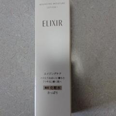 コスメ/ヘルスケア メイクアップ　値下げしました