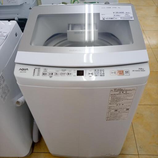 ★ジモティ割あり★ AQUA 洗濯機 7kg 23年製 ／クリーニング済み OJ4222
