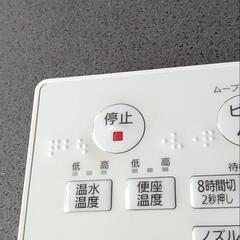 panasonic パナソニックビューティートワレ　トイレリモコンの画像
