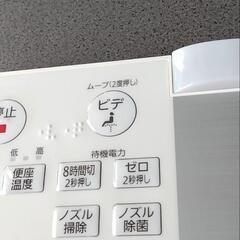 panasonic パナソニックビューティートワレ　トイレリモコンの画像