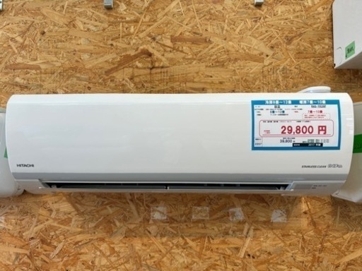 ☆☆（2207）【格安・・中古・・エアコン】　2017年製　日立　2.8KW売ります☆☆