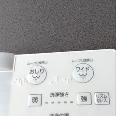 panasonic パナソニックビューティートワレ　トイレリモコンの画像