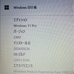NECノートPC　i5-4300M Windows11 (23H-2) 　新品SSD 　最新office付きの画像