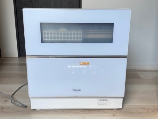 値下げ！食洗機 パナソニック Panasonic NP-TZ300W ナノイー機能搭載　4〜 5人家族向け
